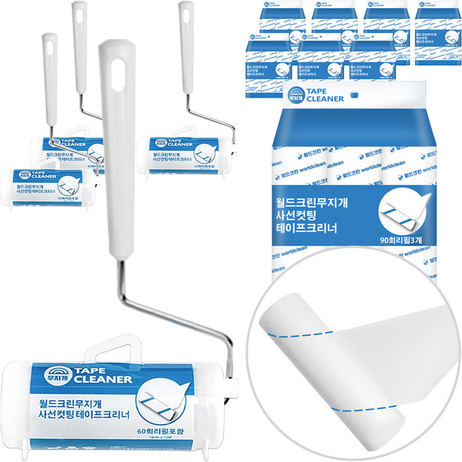 월드크린 사선컷팅 테이프크리너 본품 + 리필 6p, 4세트