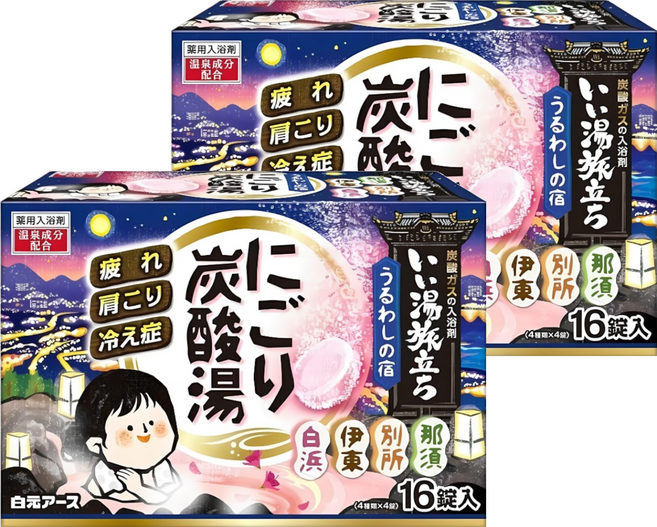 Hakugen Earth 白元 名湯之旅 魅力之夜碳酸浴 藍色 16錠, 720g, 2盒