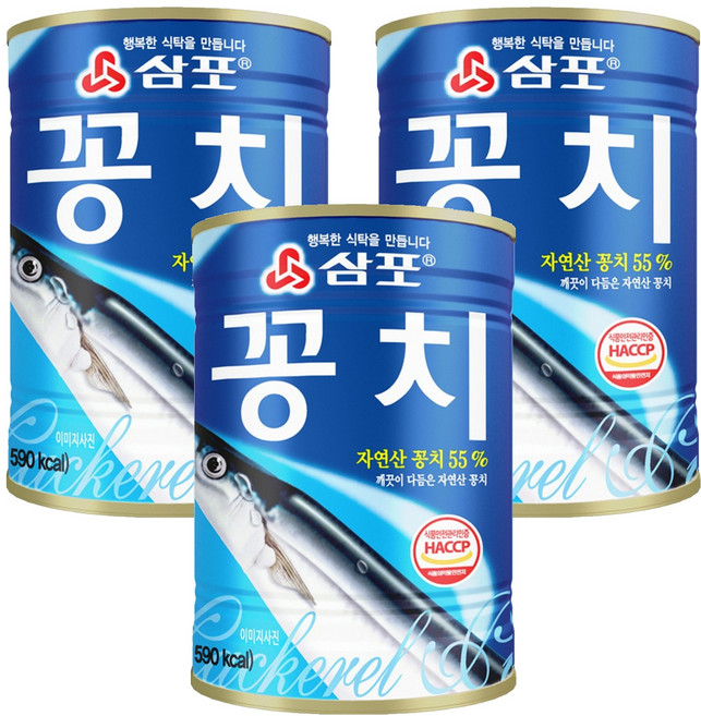 삼포 깨끗이 다듬은 꽁치, 400g, 3개