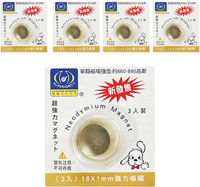 SUPERIORITY 優越文化 強力磁鐵 18x1mm, 銀色, 5包