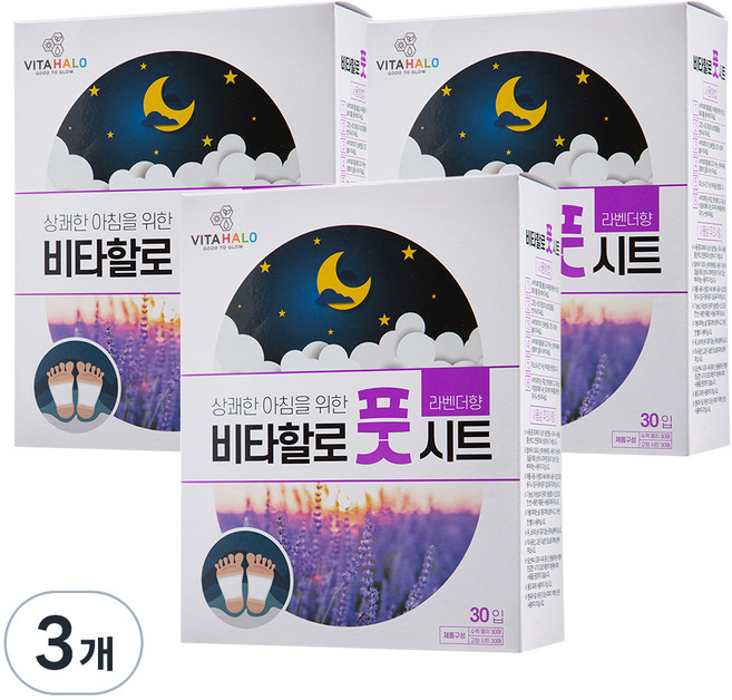 비타할로 풋 시트, 30매입, 3개