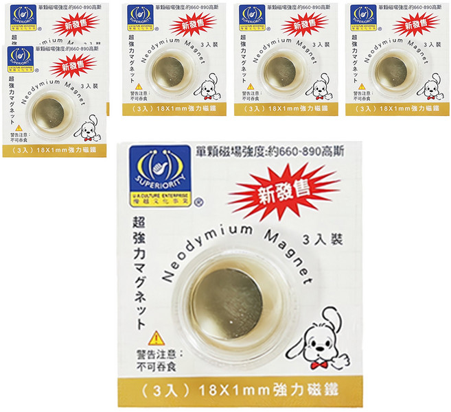 SUPERIORITY 優越文化 強力磁鐵 18x1mm, 銀色, 6包