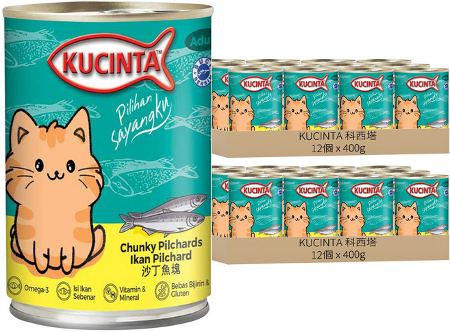 KUCINTA 科西塔 大貓罐 3黃 沙丁魚塊, 400g, 24個, 沙丁魚