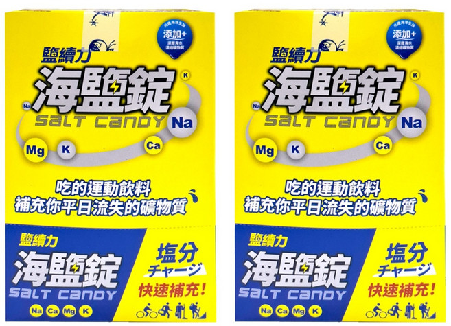 光隆海洋生技 鹽續力 海鹽錠 白柚口味, 12.6g, 8包, 2盒