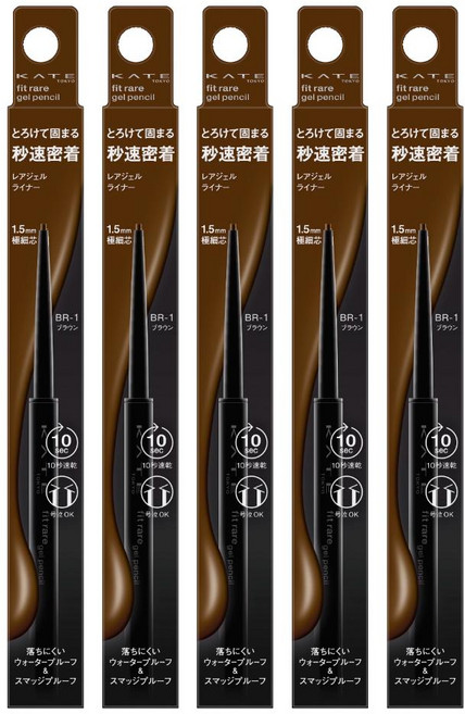KATE 凱婷 台灣公司貨 凝色柔滑眼線膠筆 N 0.08g, 5支, BR-1 濃棕