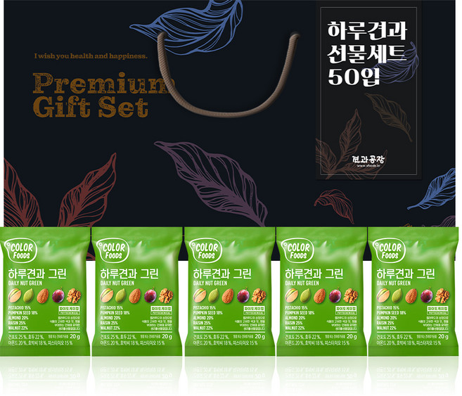 Dailynut 綠款綜合堅果 50包入, 1kg, 1盒
