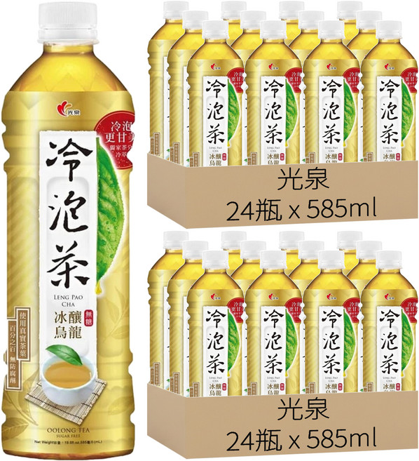 光泉 冷泡茶 冰釀烏龍 無糖, 585ml, 48瓶