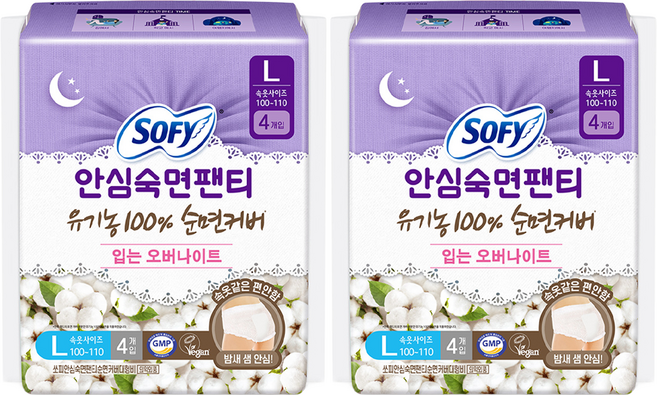 쏘피 안심숙면팬티 유기농 순면커버 입는 오버나이트, 대형, 4개입, 2개