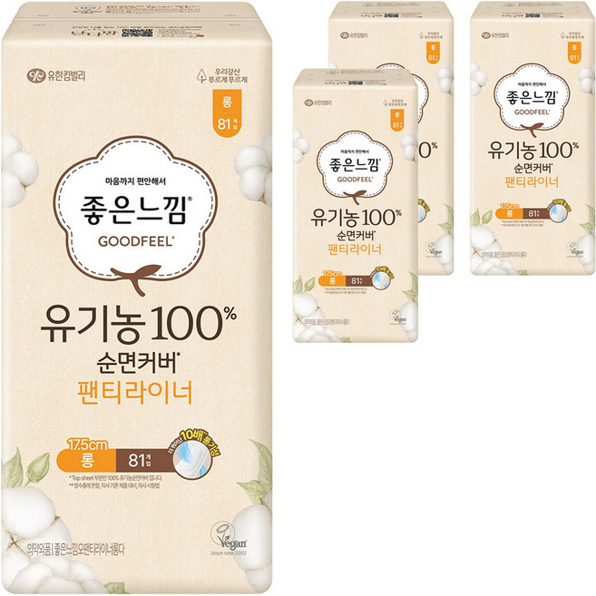 좋은느낌 유기농 100% 순면커버 팬티라이너, 롱, 81개입, 4개