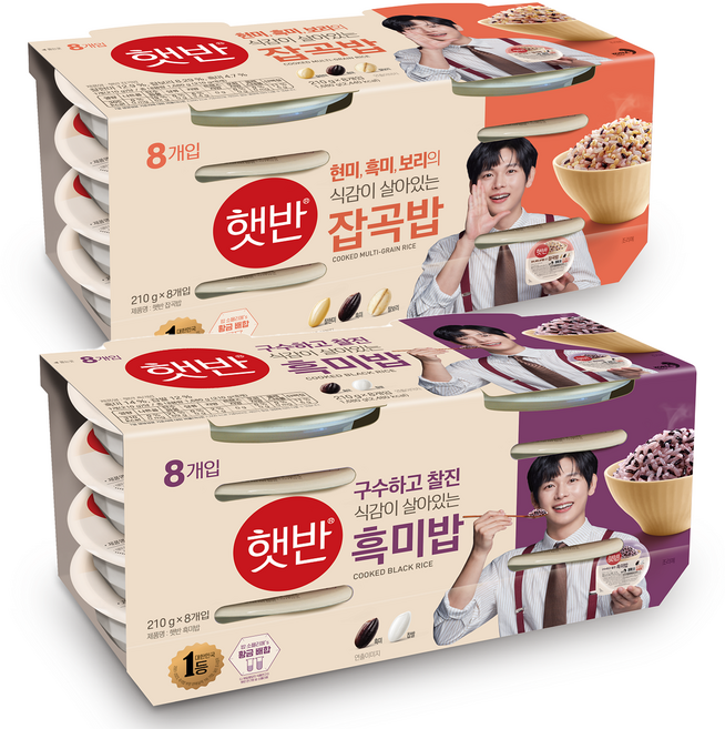 햇반 흑미밥 8p + 잡곡밥 8p, 210g, 1세트