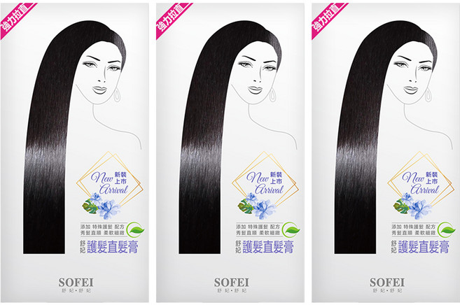 SOFEI 舒妃 護髮直髮膏 二劑式, 3盒, 25ml
