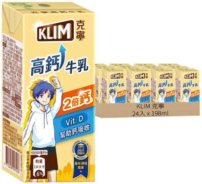 KLIM 克寧 高鈣成長牛乳, 198ml, 24入
