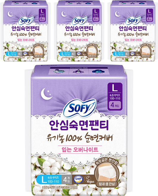 쏘피 안심숙면팬티 유기농 순면커버 입는 오버나이트, 대형, 4개입, 4개