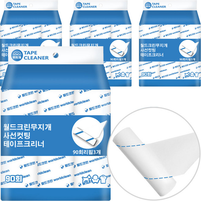월드크린 무지개 사선컷팅 테이프 크리너 90회 리필 3p, 4세트