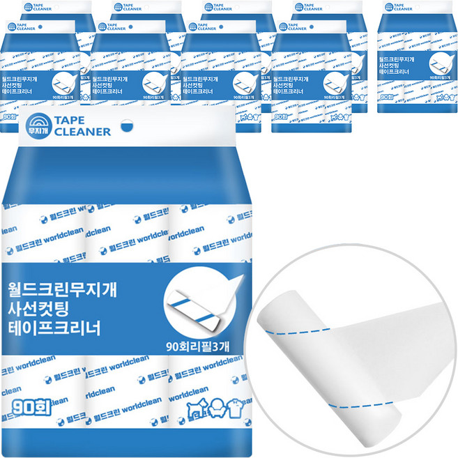 월드크린 무지개 사선컷팅 테이프 크리너 90회 리필 3p, 10세트