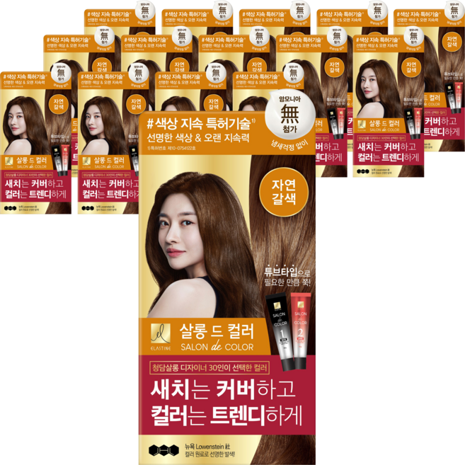 엘라스틴 살롱 드 컬러 앤 새치 염색 크림, 자연갈색, 15개