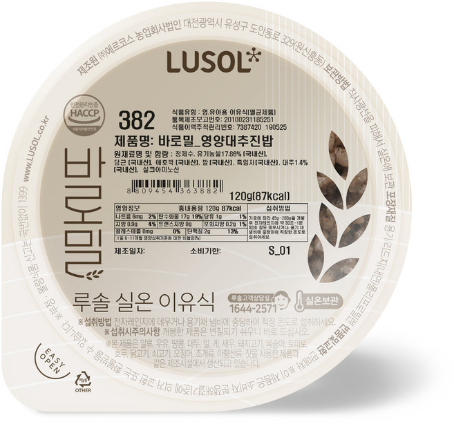 루솔 바로밀 영양 대추 진밥 이유식, 120g, 1개