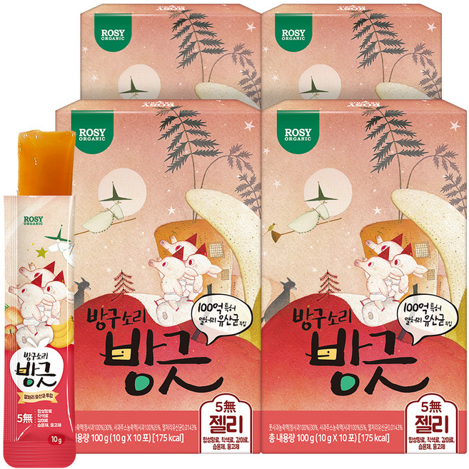 방구소리방긋 로지오가닉 100억 유산균 젤리, 10개