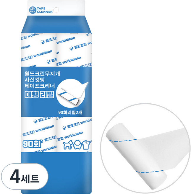 월드크린 90회 사선컷팅 무지개 테이프 클리너 대형 리필 2p, 4세트