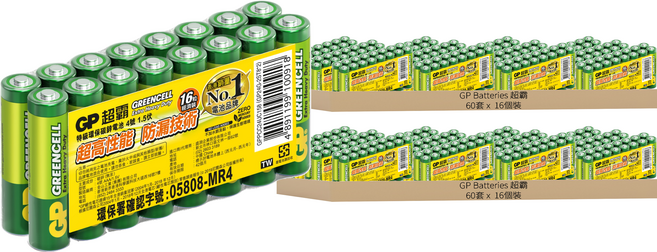 GP Batteries 超霸 4號綠能特級碳鋅 AAA電池, 120套, 16個裝