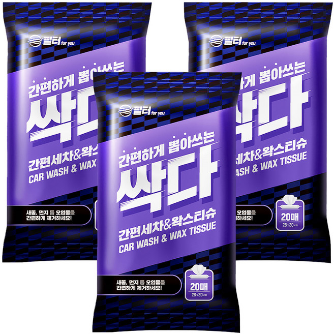 필터포유 싹다 간편 세차 광택 왁스 티슈, 20개, 3세트