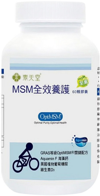 VEGLIGHT 素天堂 MSM 全效養護膠囊, 60顆, 0.72g, 1瓶