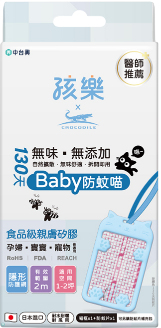 鱷魚 孩樂 130天防蚊片 藍色, 2.85g, 1個