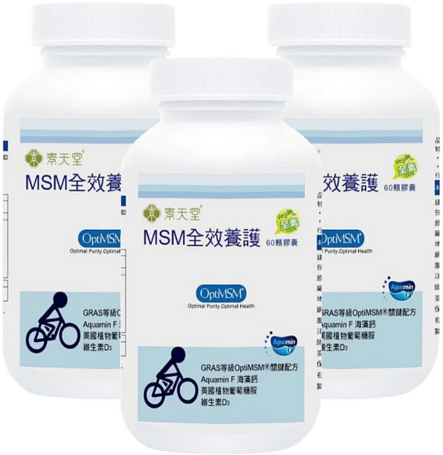 VEGLIGHT 素天堂 MSM 全效養護膠囊, 60顆, 0.72g, 3瓶