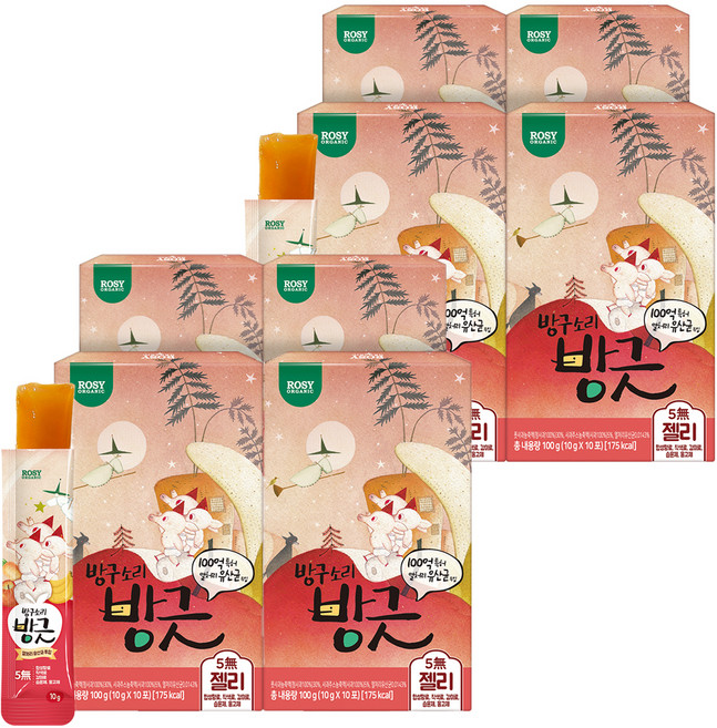 방구소리방긋 로지오가닉 100억 유산균 젤리, 10회분, 8개