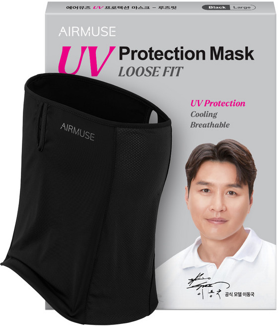 에어뮤즈 자외선 차단 마스크 루즈핏 L, 블랙, 1개, 1개입