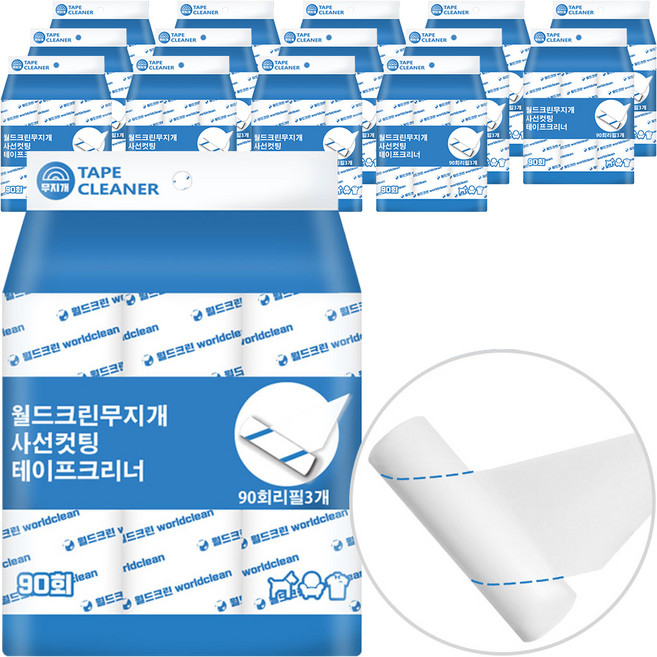 월드크린 무지개 사선컷팅 테이프 크리너 90회 리필 3p, 15세트