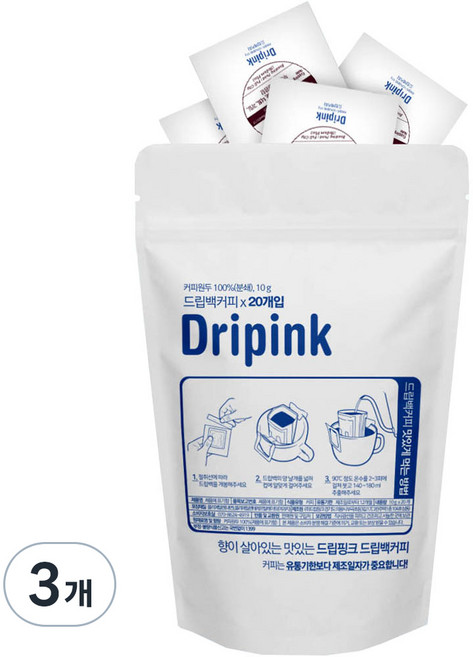 드립핑크 파푸아뉴기니 드립백커피, 10g, 20개입, 3개