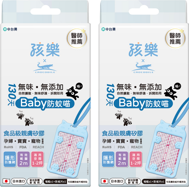 鱷魚 孩樂 130天防蚊片 藍色, 2.85g, 2個
