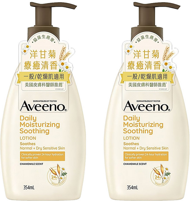 Aveeno 舒緩保濕乳 洋甘菊, 354ml, 2瓶