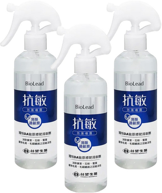 台塑生醫 BioLead 抗敏防護噴霧, 255g, 3瓶