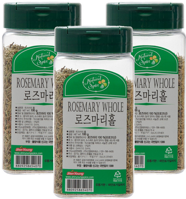 Natural Spice 全迷迭香, 100g, 3個