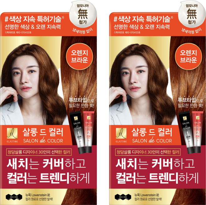 엘라스틴 살롱 드 컬러 앤 새치 염색 크림, 오렌지브라운, 2개