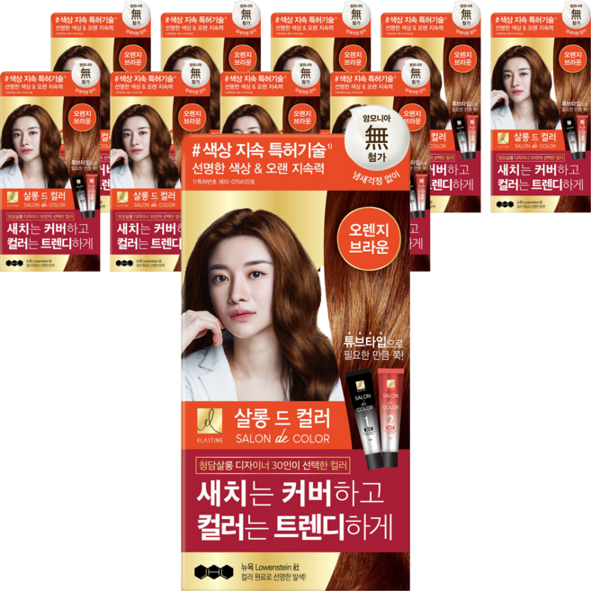 엘라스틴 살롱 드 컬러 앤 새치 염색 크림, 오렌지브라운, 10개