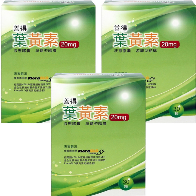 善得 葉黃素, 30顆, 3盒