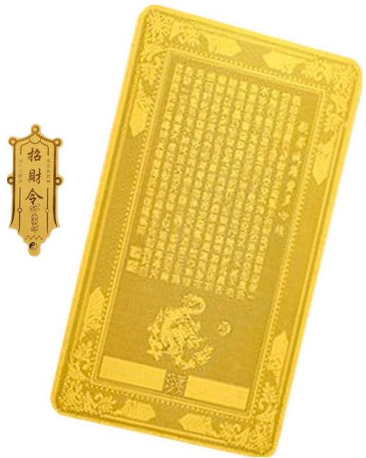 로울로울 십이지신 행운 띠 재물 부적 지갑 부적카드, 용, 1개