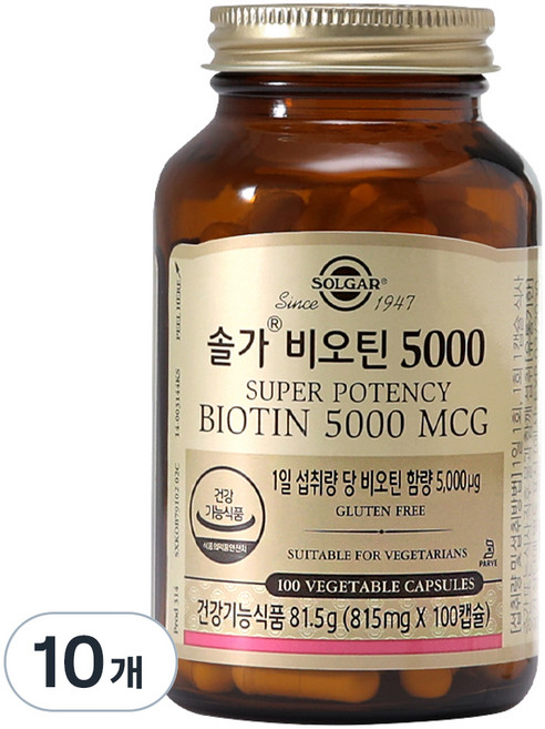 솔가 비오틴 5000, 100정, 10개