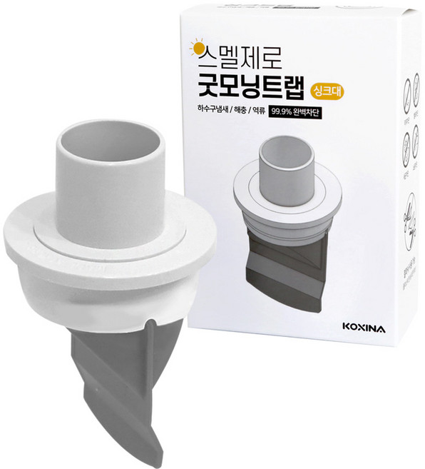 코시나 스멜제로 싱크대 전용트랩 50, 혼합색상, 1개