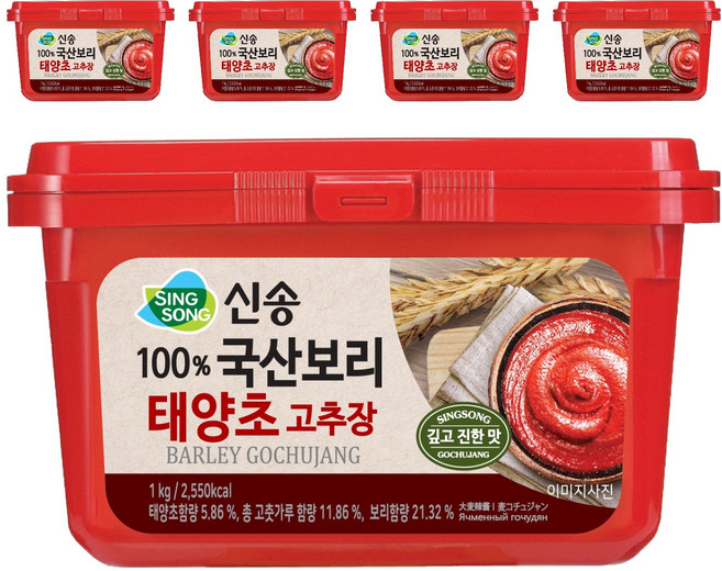 신송 100%국산보리 태양초 고추장, 1kg, 5개