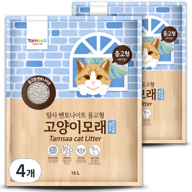 탐사 벤토나이트 응고형 고양이 모래, 15L, 4개, 베이비 파우더향