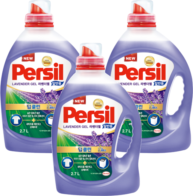Persil 寶瀅 韓國原裝進口 強效淨垢 薰衣草護色凝露, 2.7L, 3桶