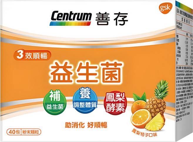 Centrum 善存 三效順暢益生菌粉末顆粒, 40包, 2g, 1盒