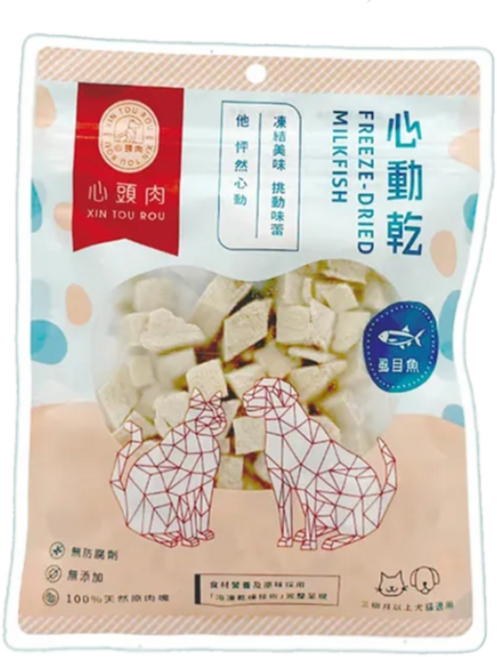 心頭肉 心動乾, 虱目魚, 30g, 1包