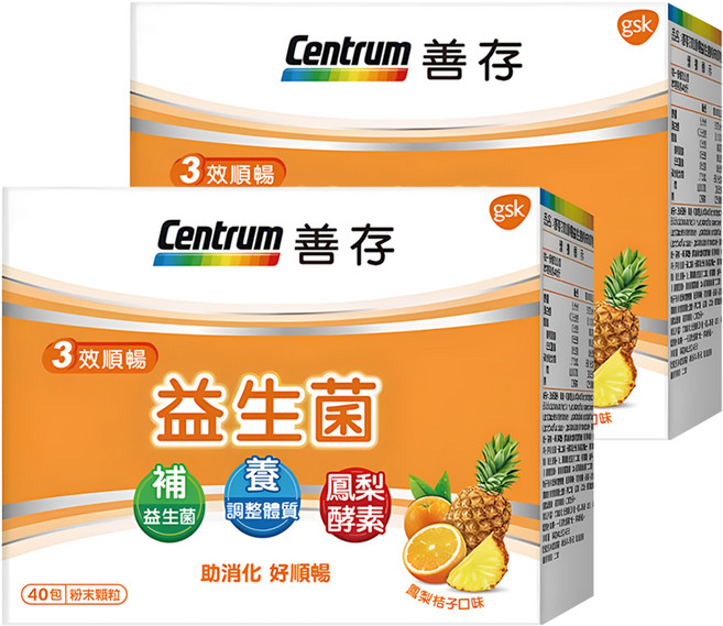 Centrum 善存 三效順暢益生菌粉末顆粒, 40包, 2g, 2盒