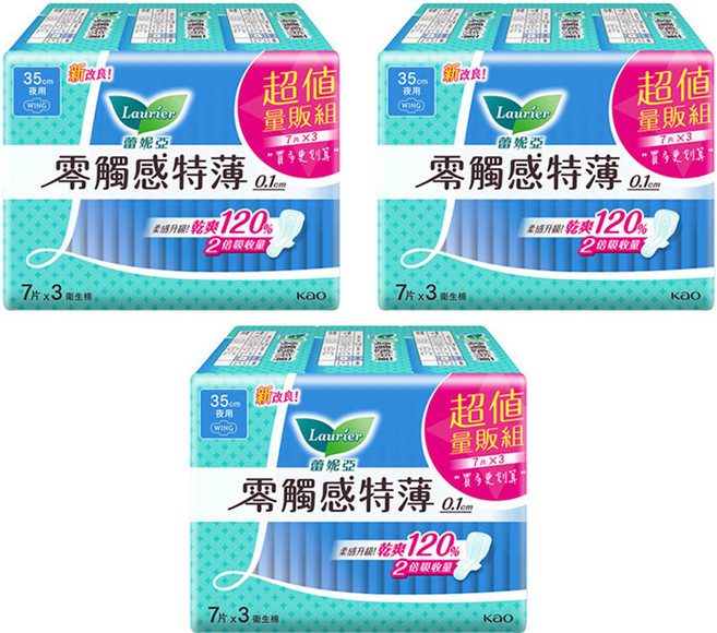 Laurier 蕾妮亞 台灣公司貨 零觸感特薄衛生棉, 超長夜用型 35cm, 21片, 3包