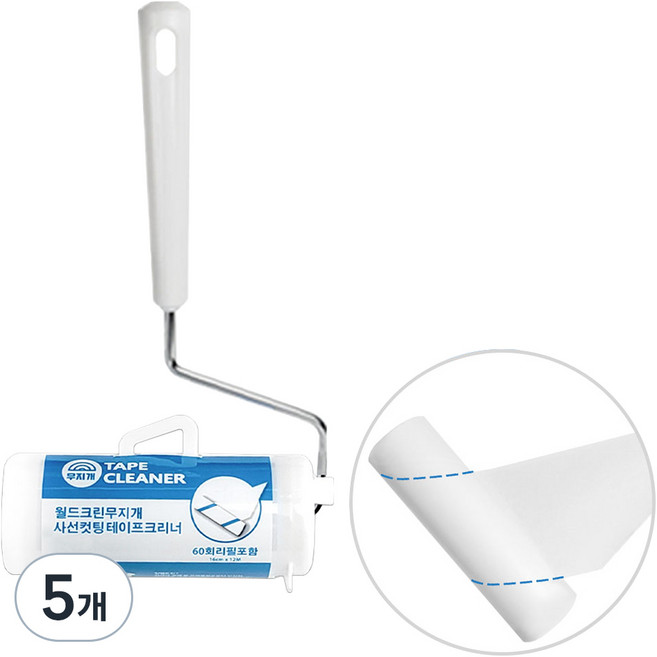 월드크린 테이프크리너 본품, 5개